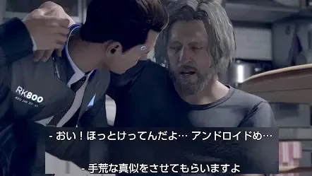 Detroit: Become Human (Connor and Hank)